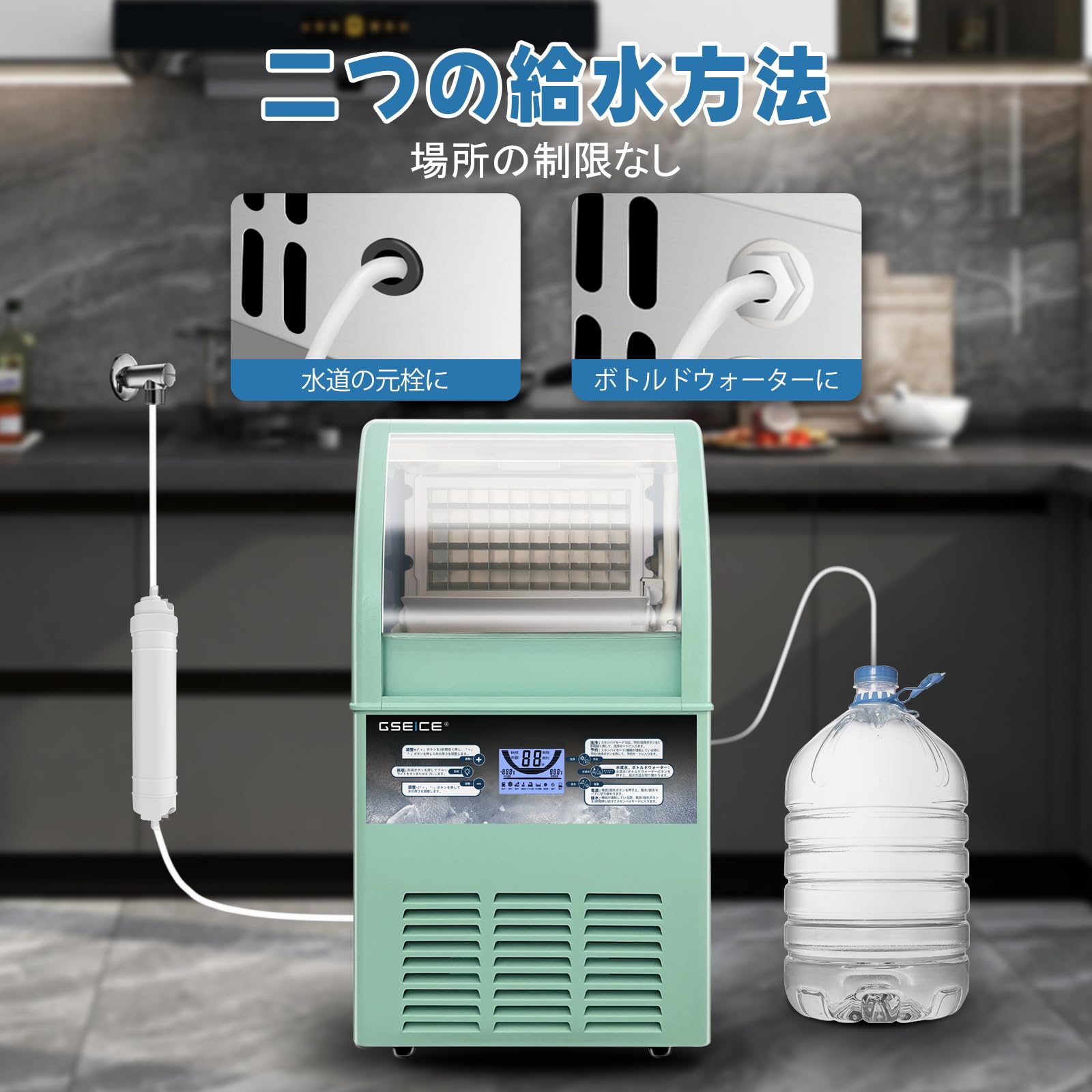 Amazon.co.jp: GSEICE 製氷機 業務用 約12分製氷 水道水/ボトルド